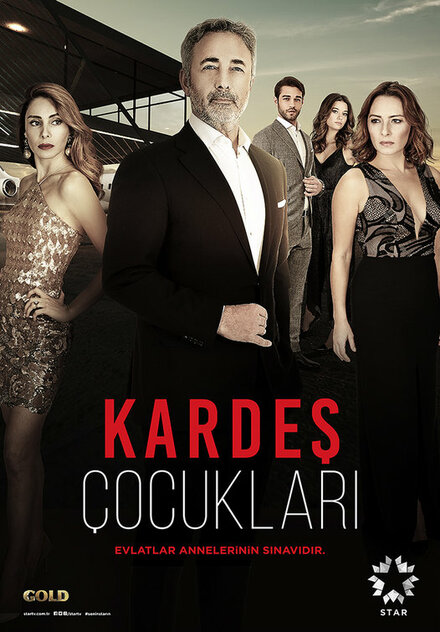 Дети сестер poster