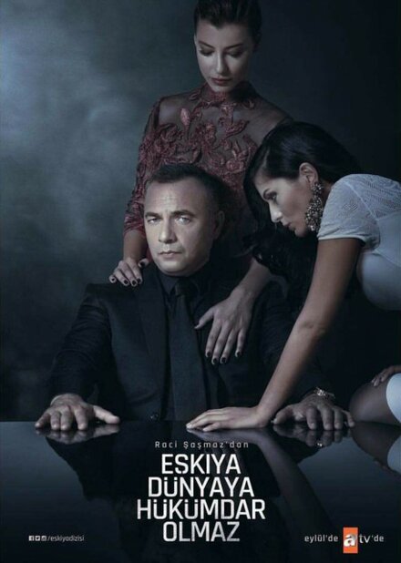 Мафия не может править миром poster