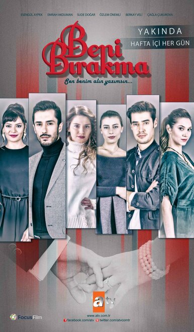 Не отпускай меня poster