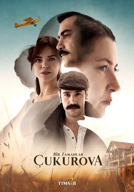 Однажды в Чукурова poster