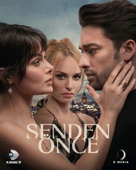 До тебя poster