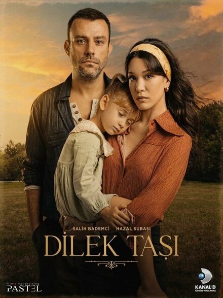 Камень желаний poster