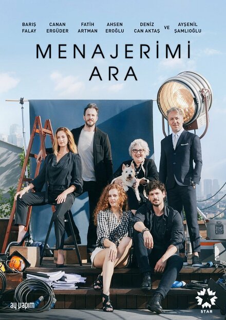 Позвоните моему менеджеру poster