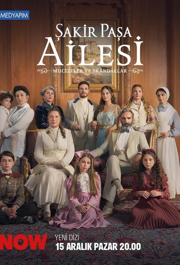 Семья Шакира-Паши: чудеса и скандалы poster
