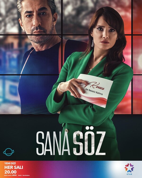 Обещаю тебе poster