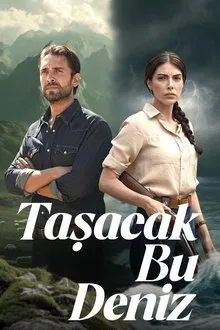 Это море переполнится poster
