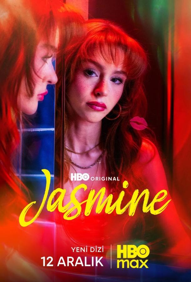 Жасмин poster