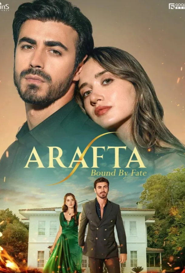 Между / Связанные судьбой poster