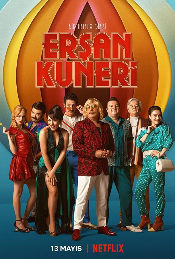 Эршан Кюнери poster