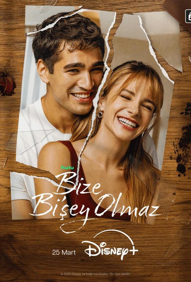 С нами ничего не случится poster