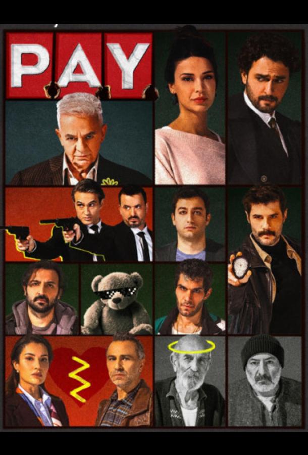 Доля poster