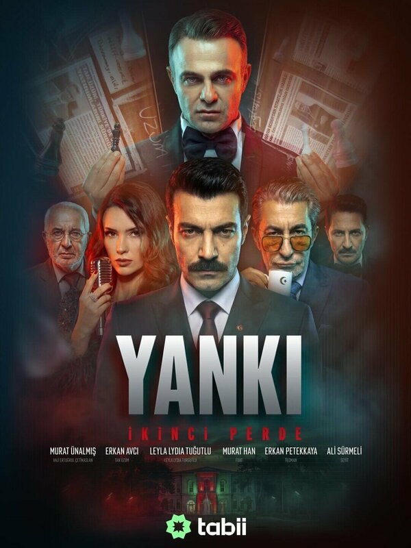 Эхо: Второй акт poster